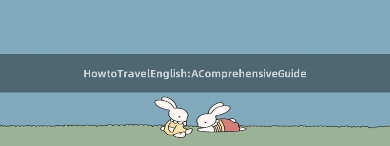 海角社区id:371524287801：